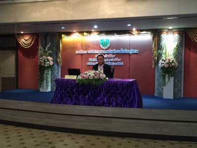 ภาพการสัมนาทางวิชาการสมาคมช่างสำรวจในส่วนภูมิภาค ครั้งที่ 2/2558 
