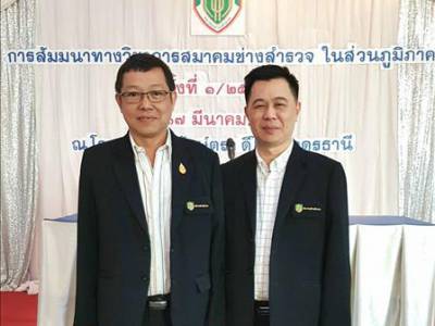 ภาพการสัมมนาทางวิชาการสมาคมช่างสำรวจในส่วนภูมิภาค ครั้งที่ ๑/๒๕๖๑